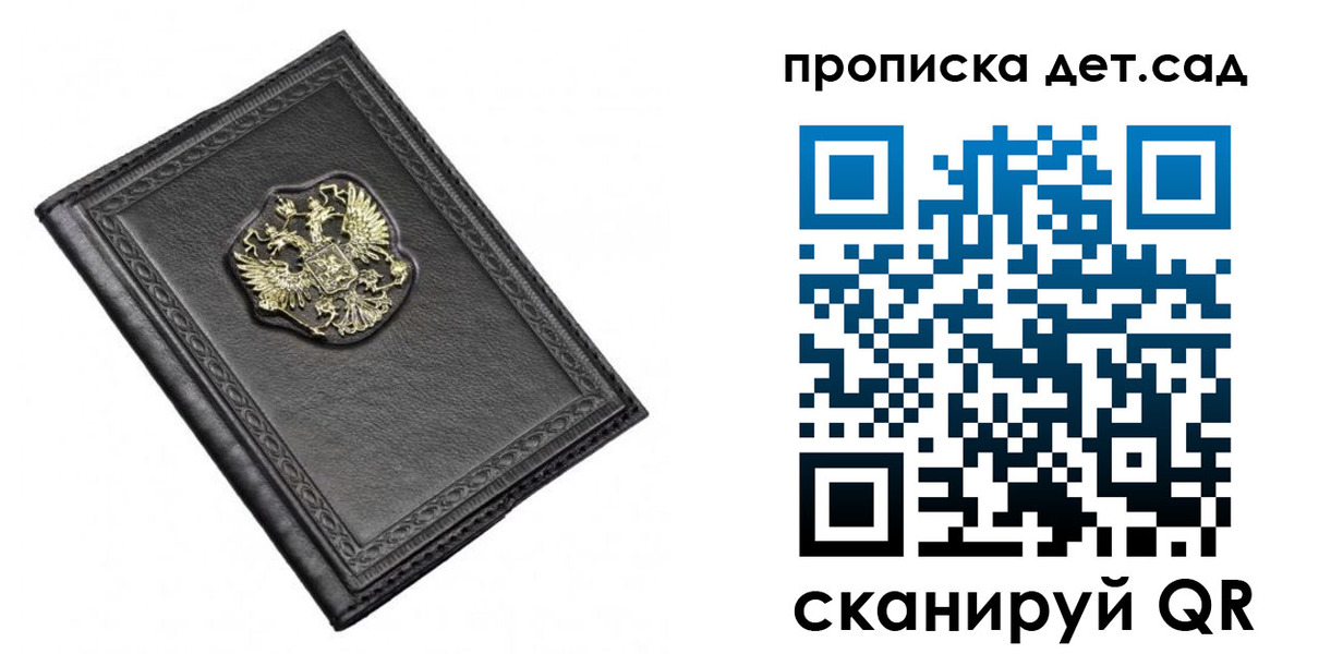 временная регистрация в квартире в Нижневартовске